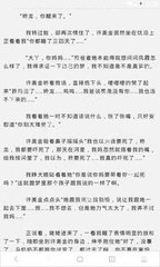 中国人入境菲律宾旅游的政策是什么(入境旅游最新政策介绍)